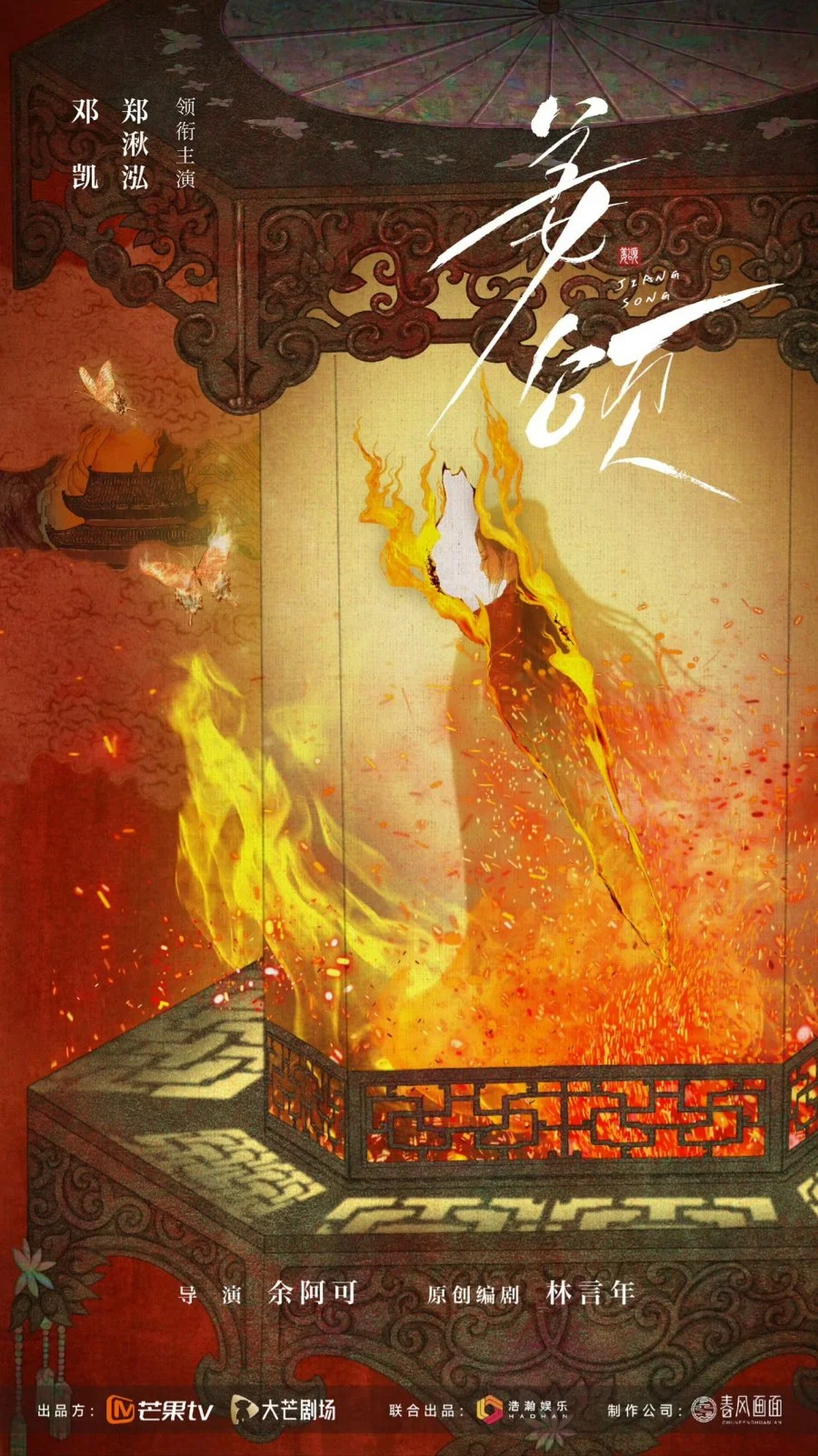 Мое второе я - главный постер