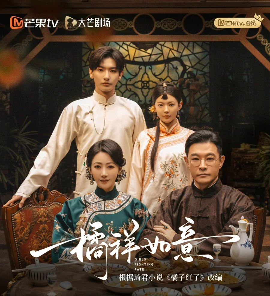 Мандариновое счастье