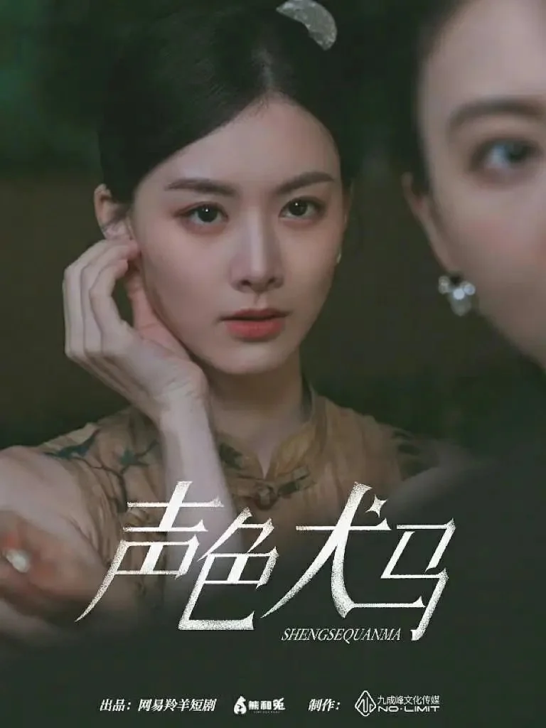 Затененные сердца - главный постер